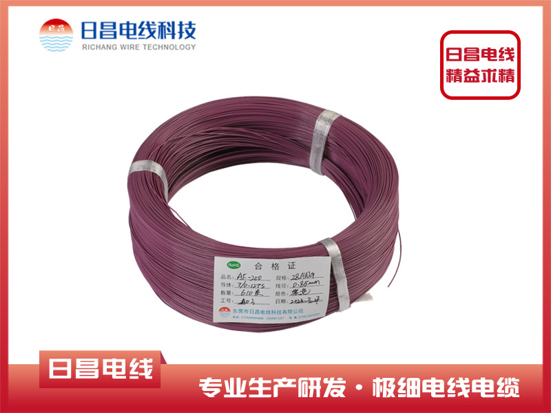 AF-200 高溫鐵氟龍電線深紫色